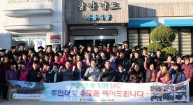 전남도, 가고 싶은 섬 낭만 낭도 주민대학 수료