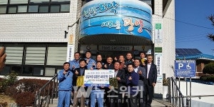 광양제철소 협력사협회, 설맞이 경로당에 상품권 후원