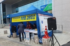 강진군문화관광재단, 강진읍 상점가 통합이벤트 사은행사 성료