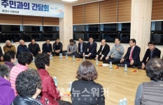 김영록 전남도지사, 광양서 올 첫 소통 민박간담회