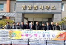 영암군 민속씨름단 후원회장 김한모 HMG대표, 정월 대보름 맞아 훈훈한 감동 전달