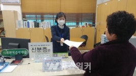 화순 능주면, 다중시설 일제 방역...신종코로나 선제 대응