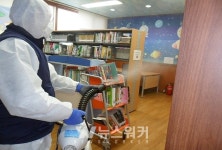 고흥군, 신종 코로나바이러스 감염증 예방활동 총력