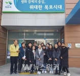 목포시, 영산초 5학년 4반... 이웃 위한 따뜻한 마음 활짝