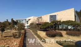 목포자연사박물관, 도슨트(전시해설사) 모집 실시