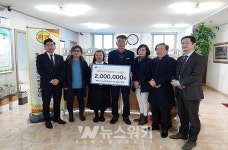(사)전남노래연습장업협회 여수지부, 사랑 나눔 후원 펼쳐