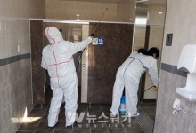 영광군, 주요 관광지 공중화장실 등 집중 위생점검 실시