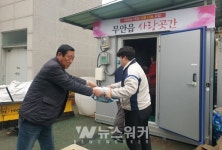 무안농협,  어려운 이웃 위해 사랑의 쌀 전달