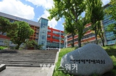 순천대 경영행정대학원, 최고관리자과정 추가 모집 실시