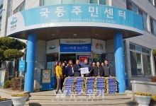 코리아월드써비스(주), 여수시 국동에 사랑의 백미 후원
