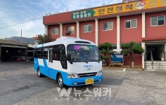 여수시 화정면 섬 주민들, 이제 배 말고 마을버스 타요