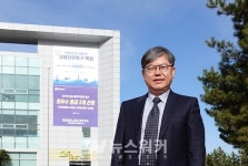 전남TP, 뿌리산업 선도기업 (주)가야산업 지역 내 기업의 사회적 책임도 톡톡!