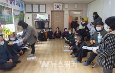 장흥군 유치면, 코로나19 예방 경로당 순회교육 실시