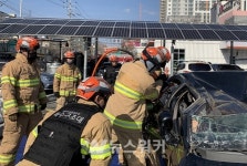 광주시 소방안전본부, 교통사고 대비 인명구조훈련 실시