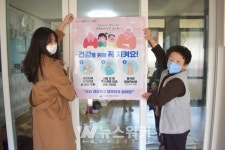 광산구 도산동, 경로당에 개인위생 실천 포스터 제작·배포