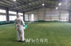 영광군, 코로나19 차단... 체육시설 방역 총력