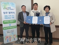 여수시 월호동 지역사회보장협의체, 회를 품은 갓과 기부협약 체결