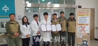 다도해 해상국립공원, 코로나19감염... 예방 활동 총력