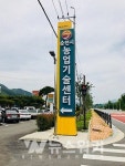 순천시, 직불농가 농업경영체 등록정보 변경등록 추진