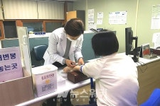 여수시 중부보건지소, 비타민D 무료검사 실시