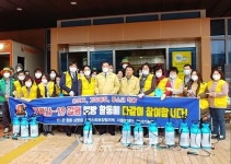 무안군 삼향읍 지역사회보장협의체, 코로나19 감염 예방 방역소독 실시