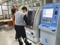 광산구, 수완동·평동산단에 무인민원발급기 추가 설치