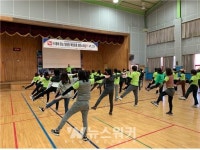 장덕중학교, 직무연수 내 몸에 맞는 맞춤형 복합운동 밸런스워킹PT