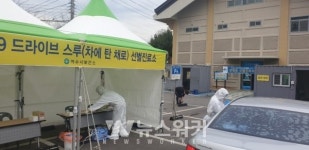 여수시 보건소 , 드라이브 스루 선별진료소 본격 운영
