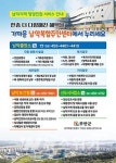 무안군, 남악복합주민센터 홍보물 제작 배부