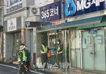 나주 남평읍 자율방범대, 코로나19 방역 소독 참여