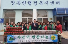 장흥군 장동면, 코로나19 결식 어르신에 반찬 배달