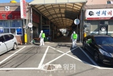 여수시, 코로나19 확산 방지 전 시민 일제방역 실시