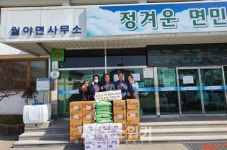 [포토] 함평군 월야면 지사協, 취약계층에 후원물품 전달