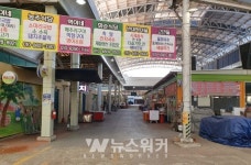 화순군, 코로나19 확산 전통시장 사용료 감면