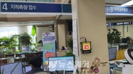 강진군, 군청 민원실과 읍·면사무소에 비상벨 설치