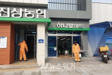 광양시 진상면청년회·진상자율방범대, 코로나19 방역에 앞장