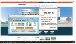 전남교육청, 올해 첫 감사에서 영흥고 우수사례 발굴 격려