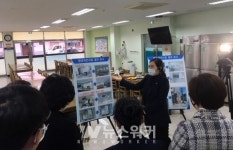 광양시, 포스코 광양제철소 지정기탁금으로 경로식당 무료급식소 환경 개선