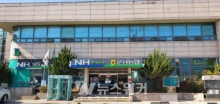 무안 운남농협, 착한 임대료 인하 운동 동참