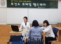 담양군, 보건소 모바일 헬스케어사업 대상자 모집