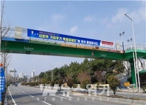 광양시, 고강도 사회적 거리두기 캠페인 전개