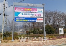 광양시, 고강도 사회적 거리두기 캠페인 전개
