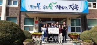장흥군농촌지도자회·생활개선연합회, 코로나 19 특별모금 동참
