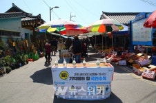 구례군, 5일시장 2주간 임시휴장