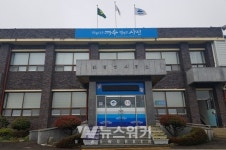 코로나19로 어려운 이웃 위해 써주세요, 여수시 감동 기부