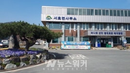 전남 영암군 서호면, 공공기관·마을회관 국기 게양대 일제점검