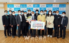 장흥군청 토우회 코로나19 고통분담 성금 기탁