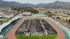 강진군, 스포츠 인프라 구축 나서