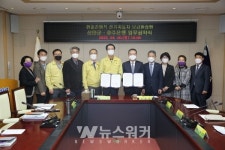 신안군-광주은행, 환경친화적 전기자동차 보급 활성화 업무협약 체결