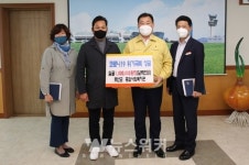 무안군 종합사회복지관, 코로나19 극복 100만원 기부